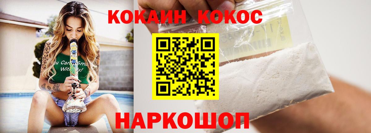 МДМА  Экстази  COCAIN  Купить наркотик  ГАШ  Пермь  Конопля  Меф МЯУ МЯУ   Вход с VPN 