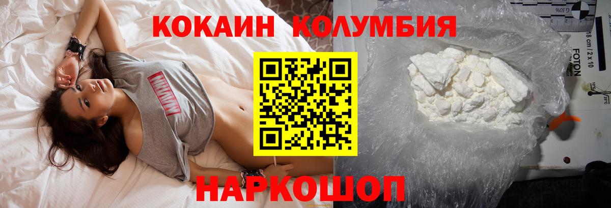 COCAIN 98% Пермь