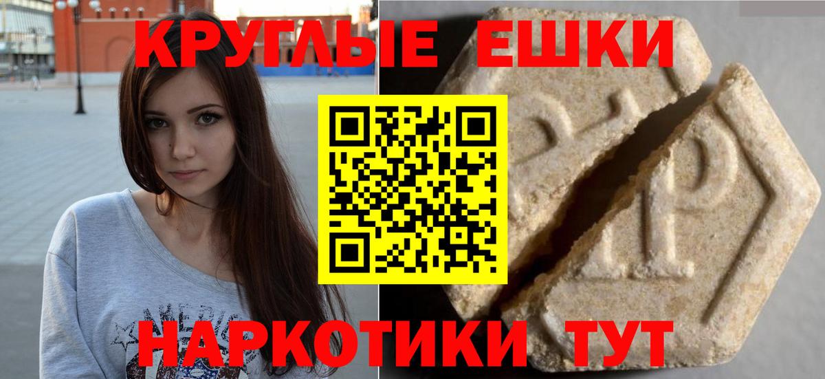Ecstasy 300 mg  Ecstasy DUBAI  Пермь  Вход с VPN 