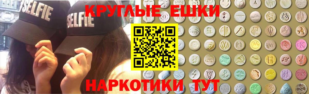 ЭКСТАЗИ louis Vuitton Пермь