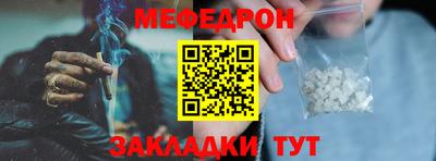 прущие крисы Наро-Фоминск