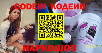 кокаин VHQ Новодвинск