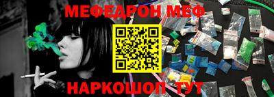 ешки Нарткала
