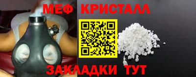 мефедрон Новозыбков