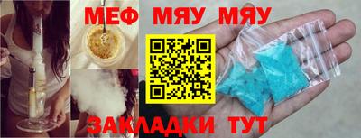мефедрон Новозыбков