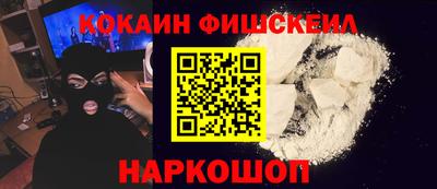 мефедрон Новозыбков