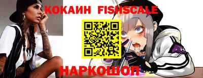 мефедрон Новозыбков