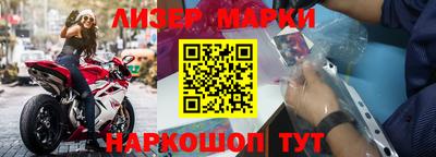 мефедрон Новозыбков