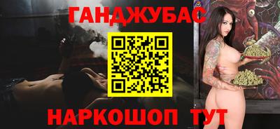 мефедрон Новозыбков