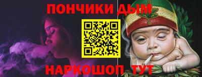прущие крисы Наро-Фоминск