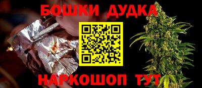 гашишное масло Новокубанск