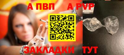 гашишное масло Новокубанск