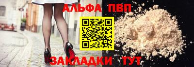 кокаин VHQ Новодвинск