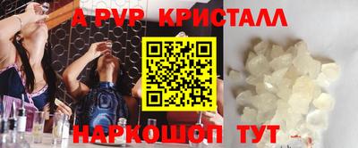 кокаин VHQ Новодвинск