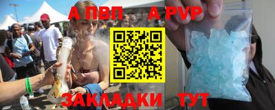 прущие крисы Наро-Фоминск