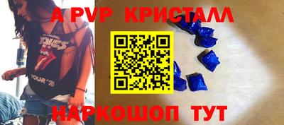 мефедрон Новозыбков