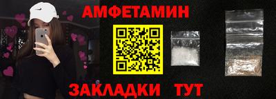 прущие крисы Наро-Фоминск