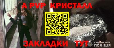 гашишное масло Новокубанск