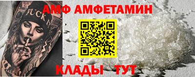 прущие крисы Наро-Фоминск