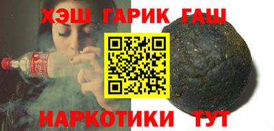 прущие крисы Наро-Фоминск