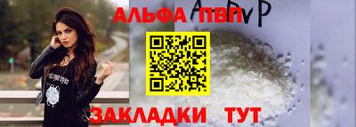 мефедрон Новозыбков