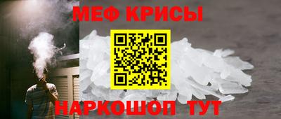 мефедрон Новозыбков