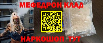 гашишное масло Новокубанск