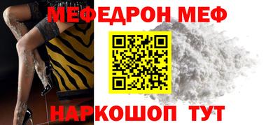 кокаин VHQ Новодвинск
