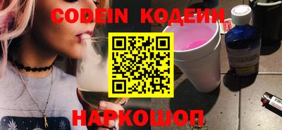 мефедрон Новозыбков