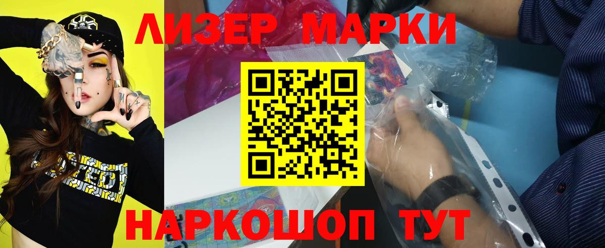 LSD-25 экстази кислота  Вход с VPN  Лсд 25 экстази кислота  Пермь 