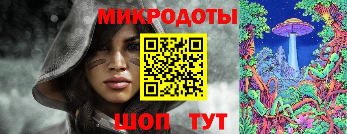 Псилоцибиновые грибы GOLDEN TEACHER  Вход с VPN  Пермь 
